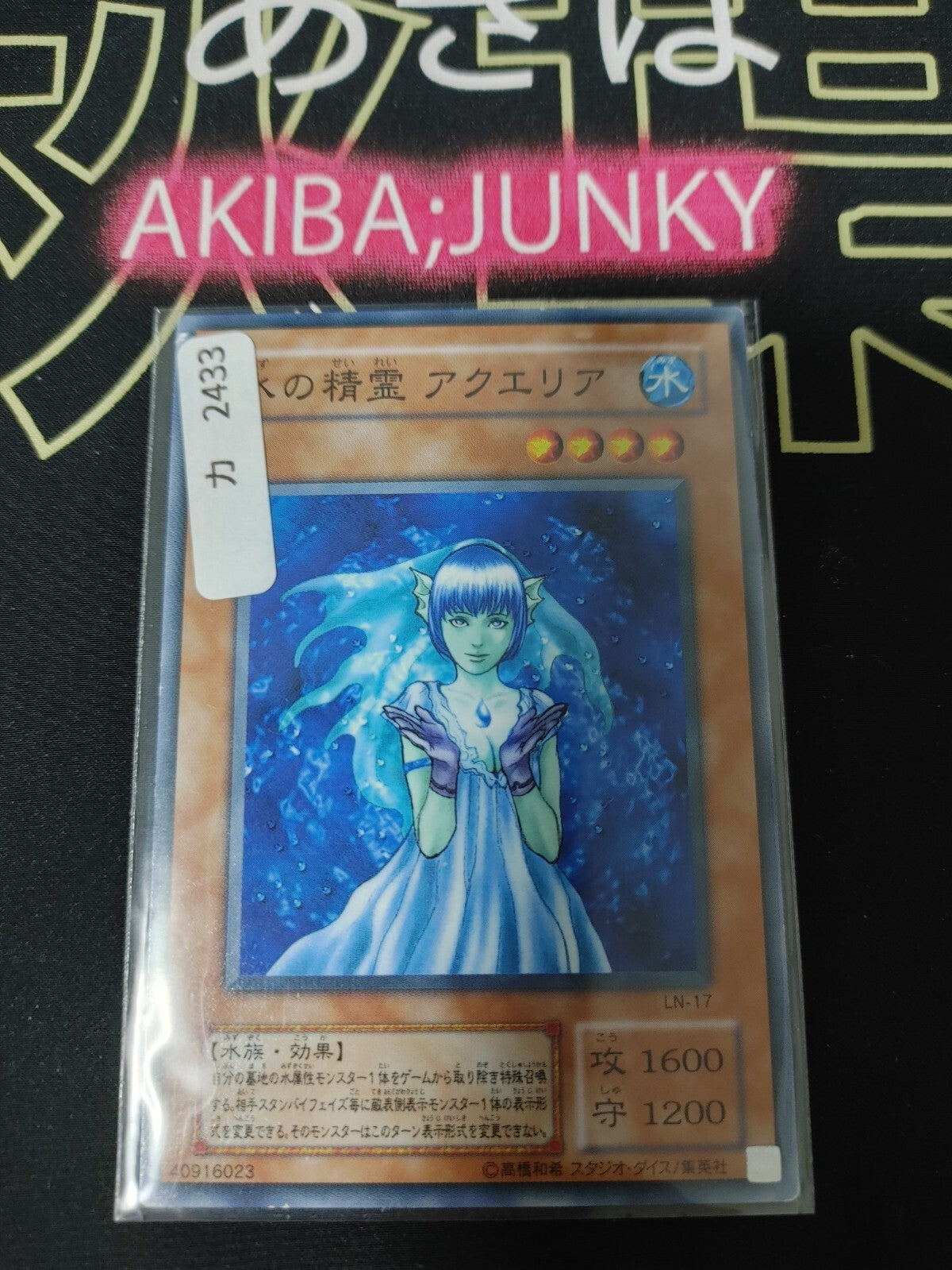 47427093