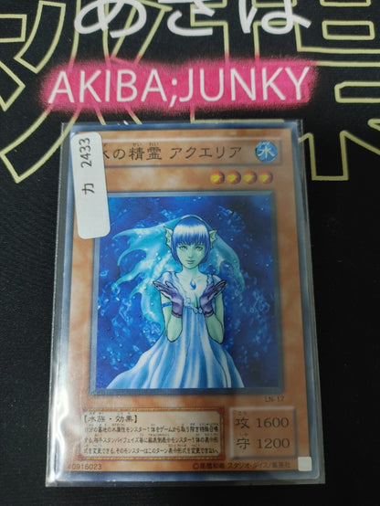 47427093