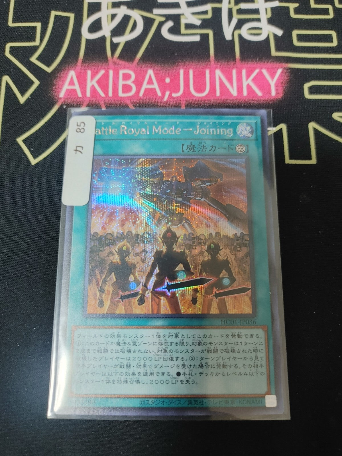 47425753