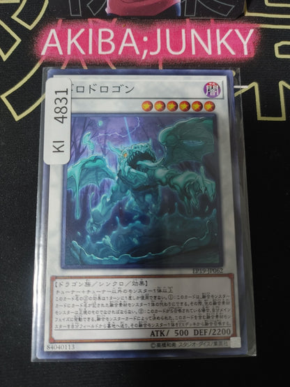 Muddy Mudragon Yugioh EP19-JP062 Yu-Gi-Oh Konami OCG JAPAN