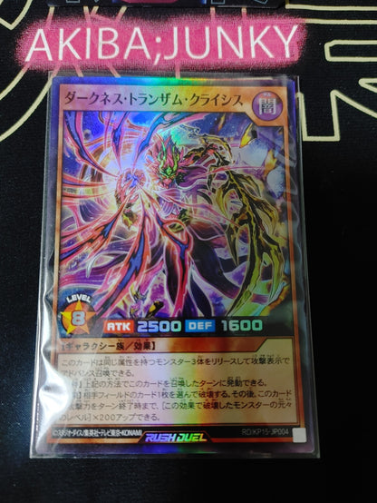 Darkness Transamu Craisis Yugioh RD/KP15-JP004 Super Rare Rush Duel JAPAN