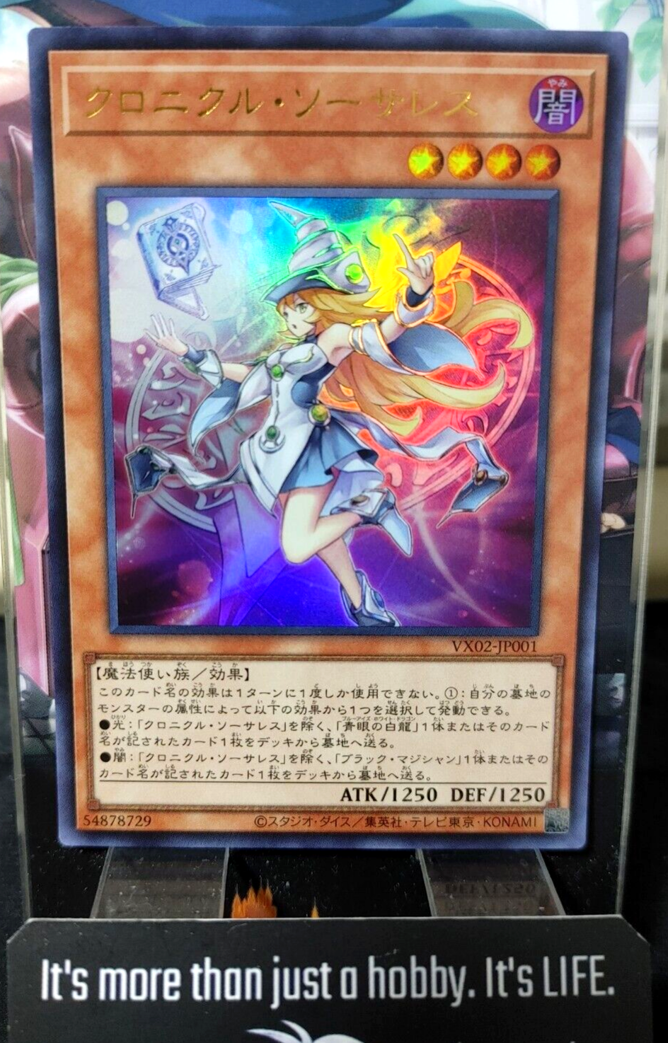 47429829