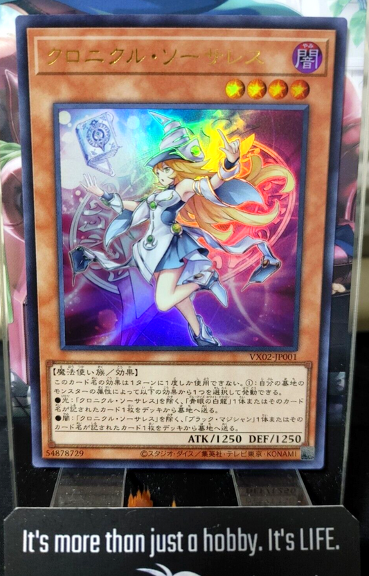 47429829