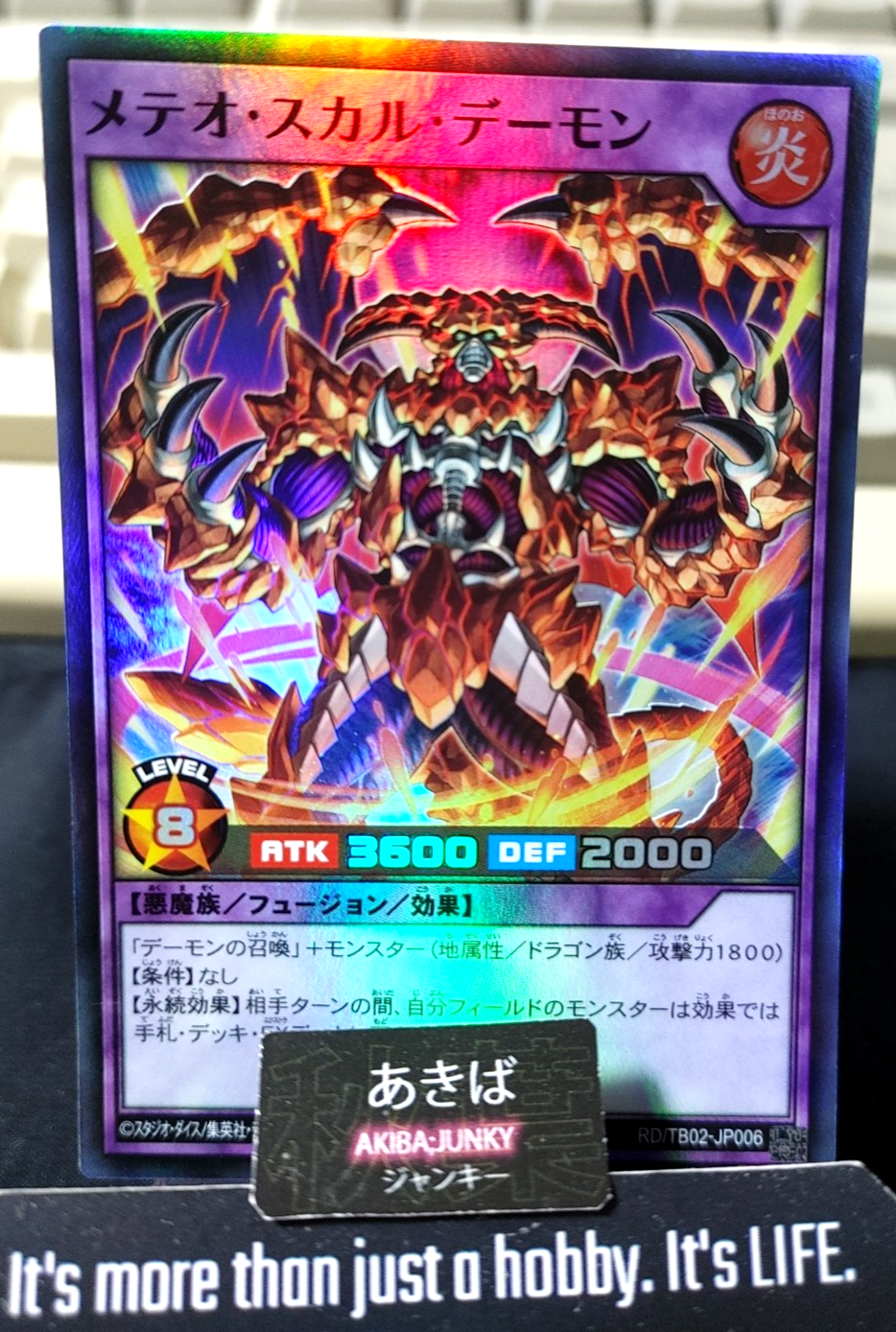 Meteor Skull Archfiend Yugioh RD/TB02-JP006 Super Rare Rush Duel JAPAN