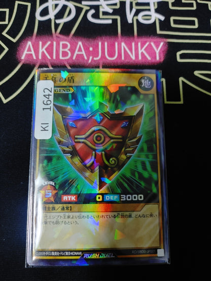 47424951