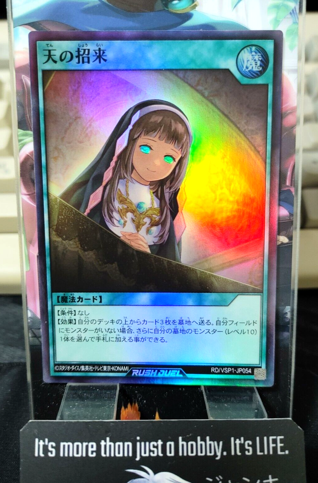 47424779