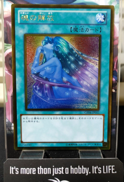 epi