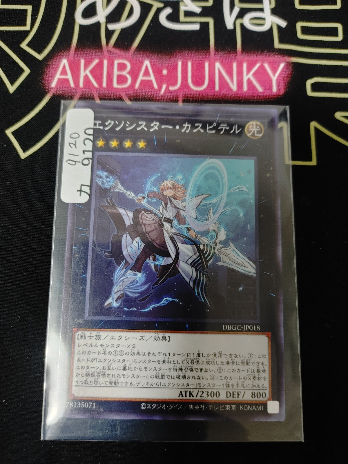 47427600