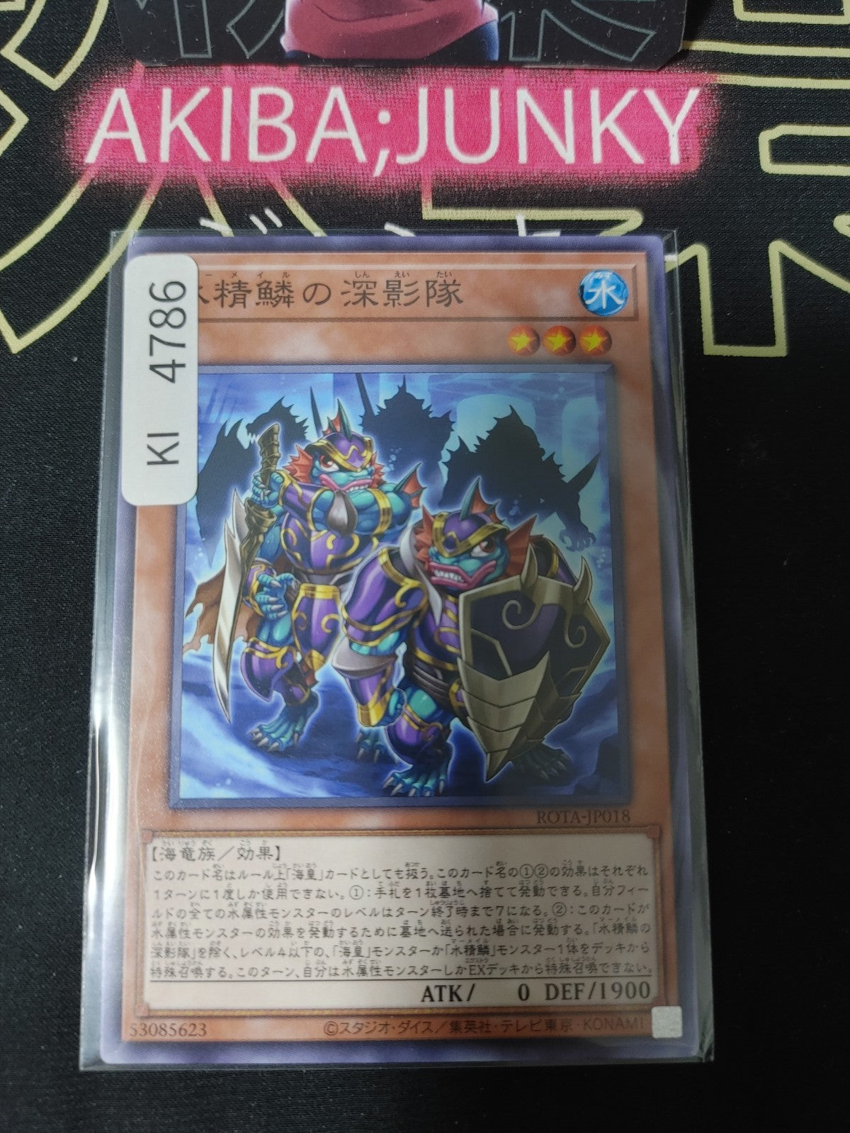 Mermail Shadow Bodyguards Yugioh ROTA-JP018 Yu-Gi-Oh Konami OCG JAPAN