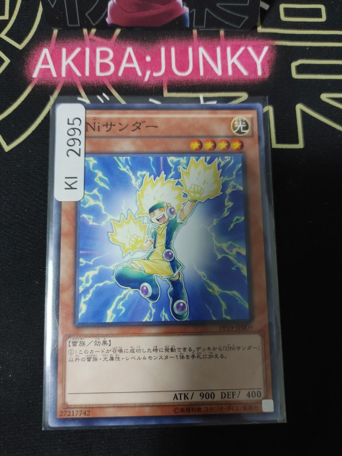 47434934