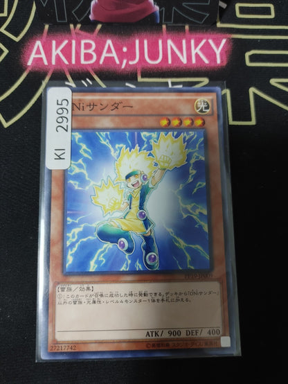 47434934