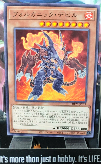 47427010