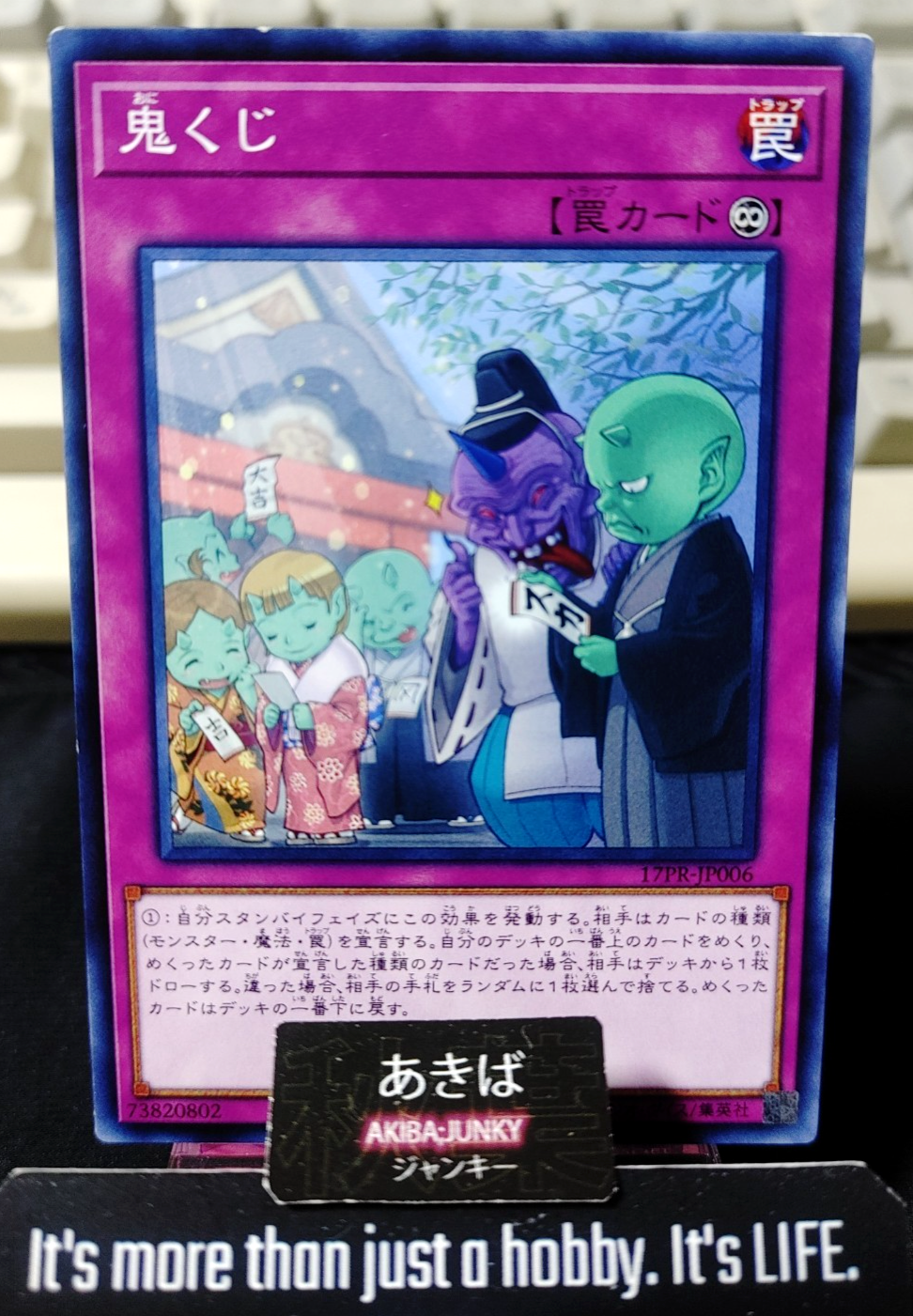Onikuji Yugioh 17PR-JP006 Yu-Gi-Oh Konami OCG JAPAN