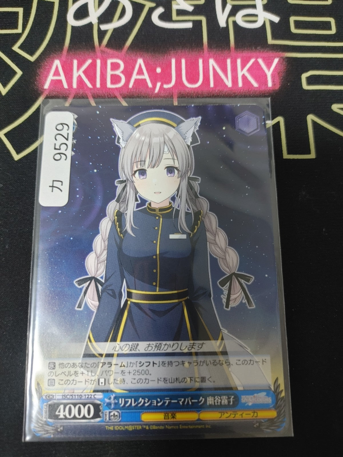 47423061