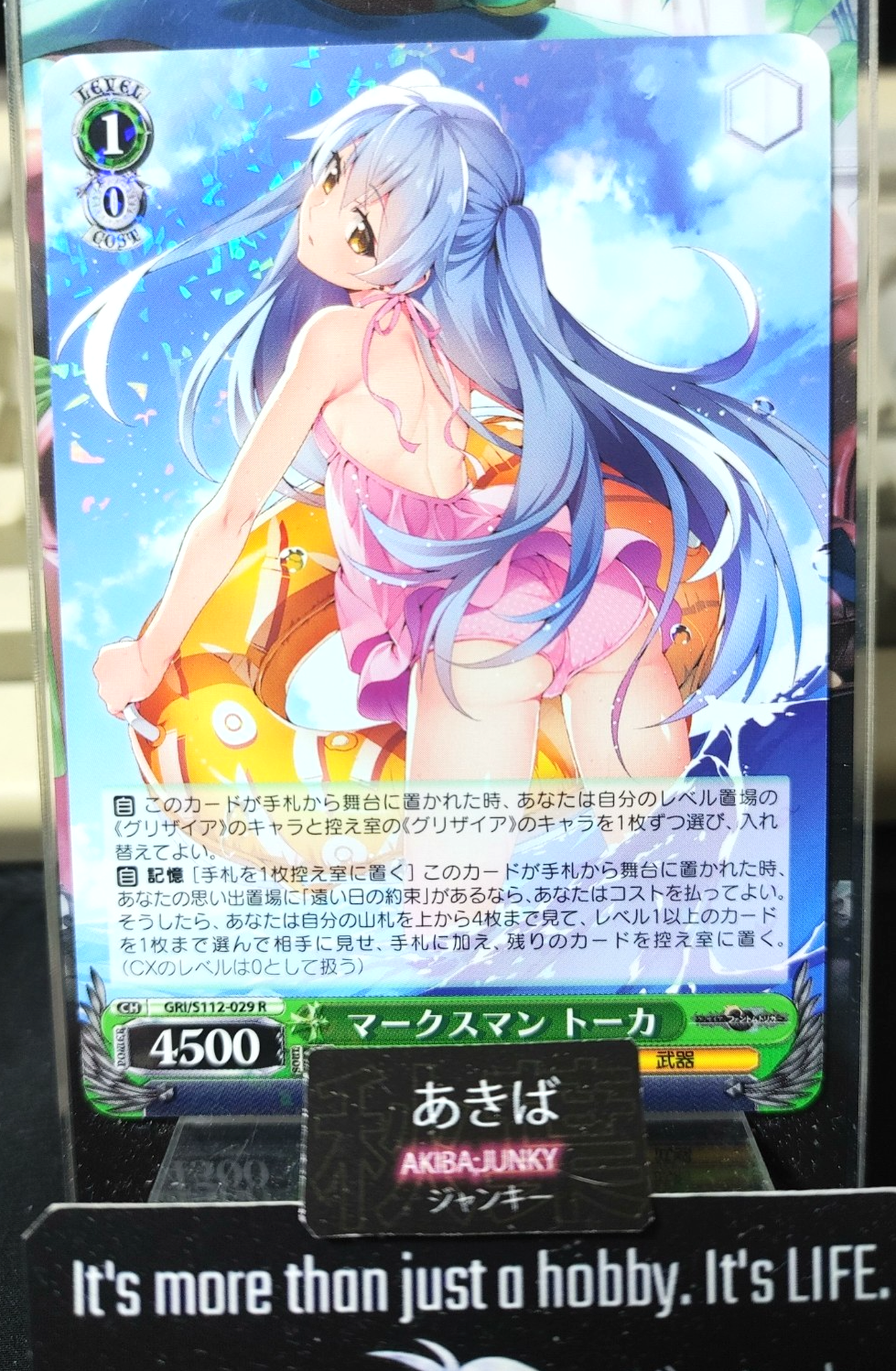 47429789