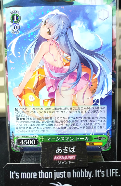 47429789