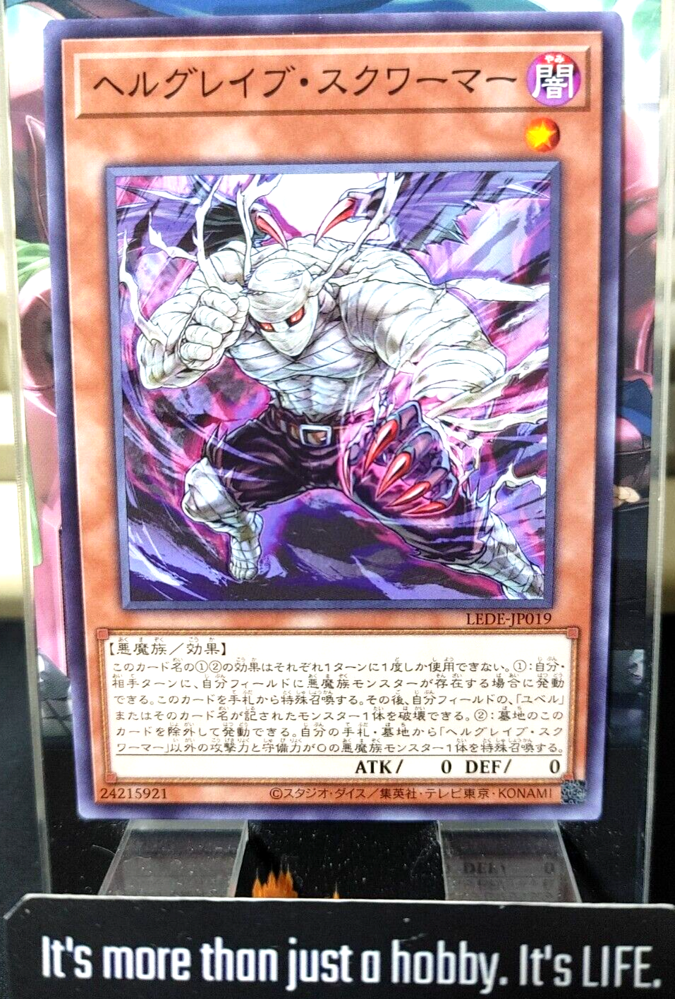 47436175