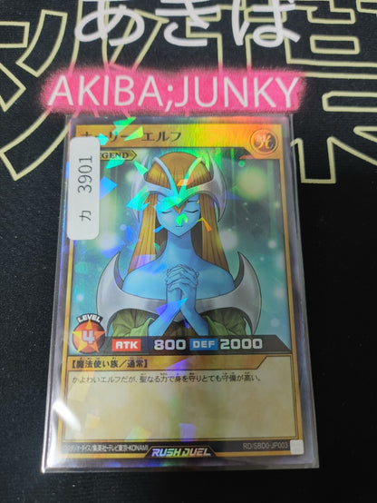 47429858