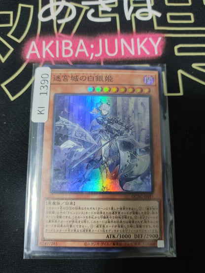 47426203