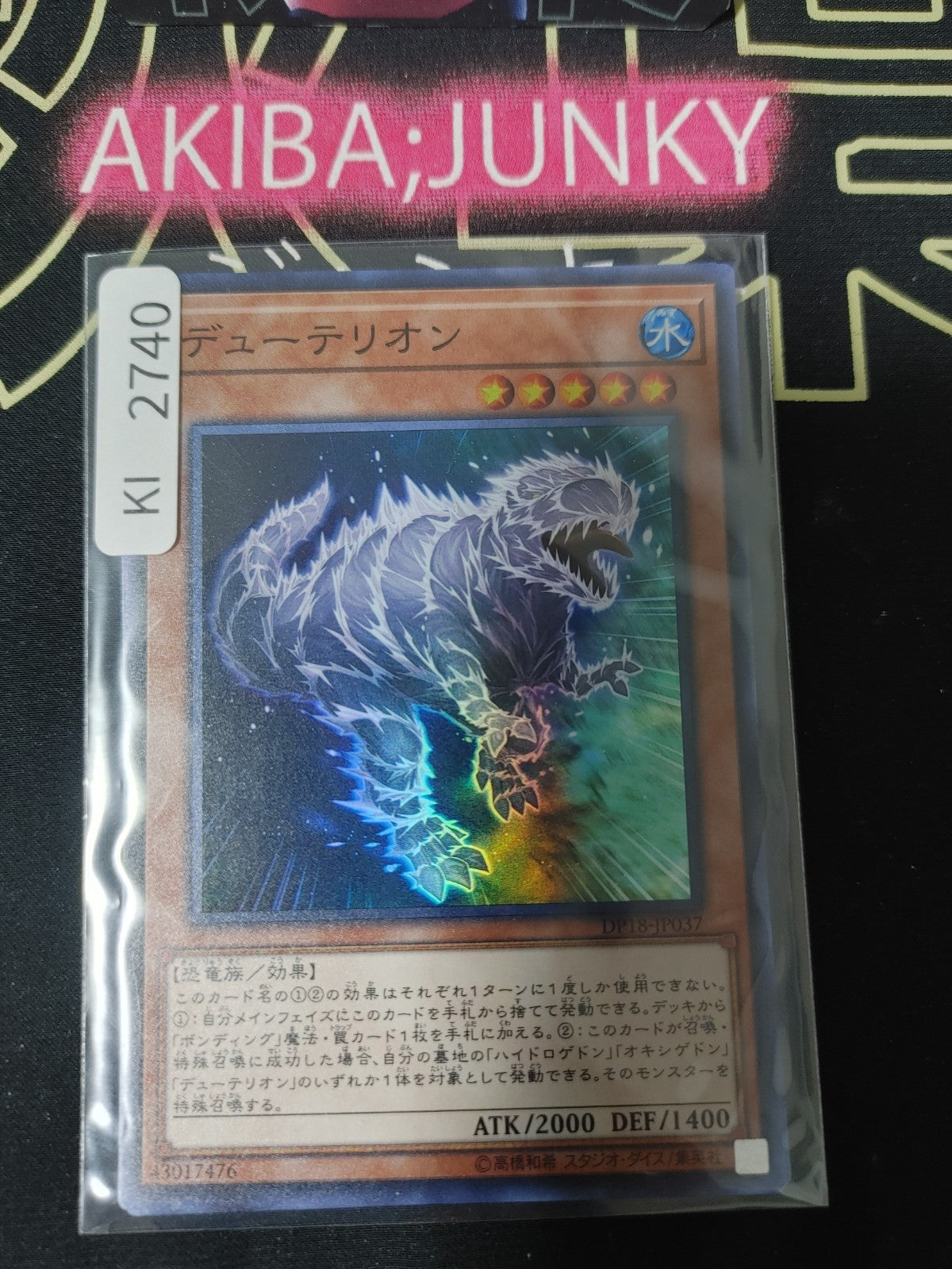 47429207