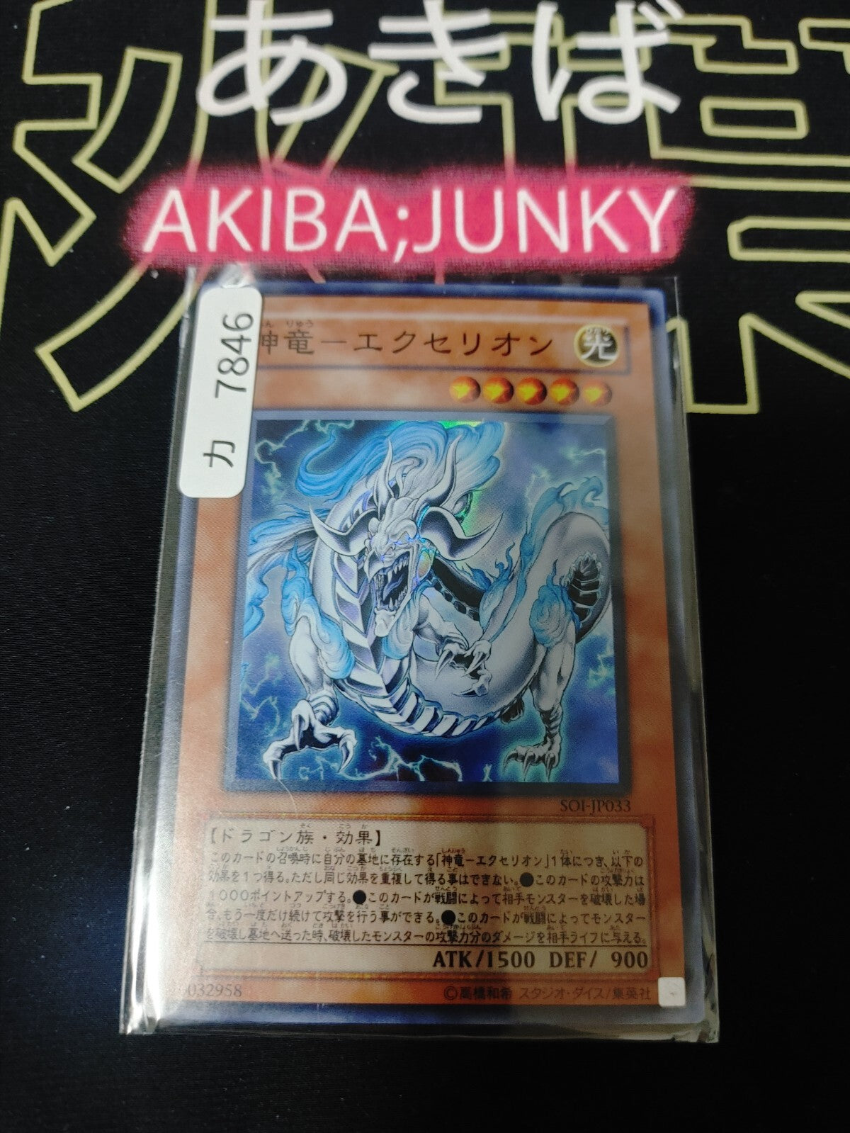 47428705