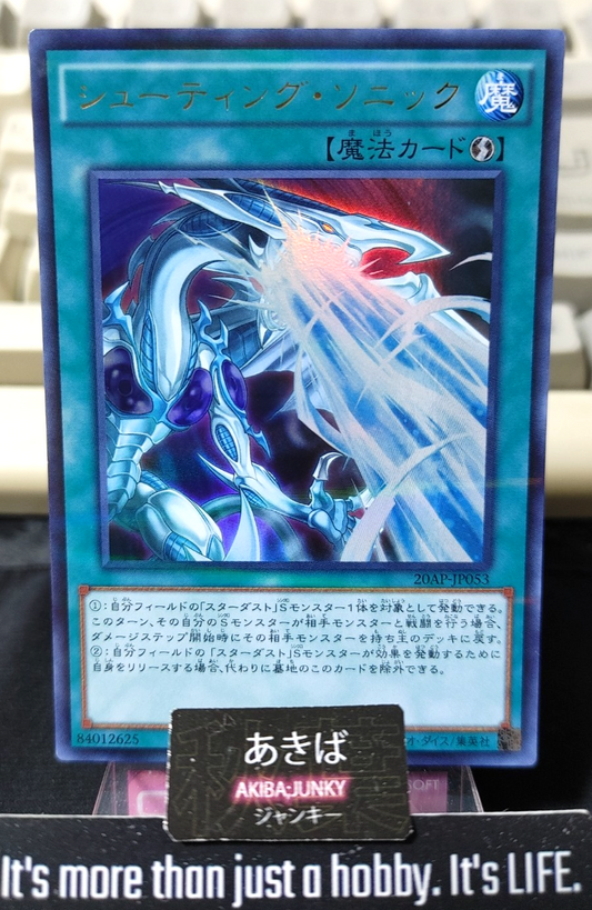 47426242