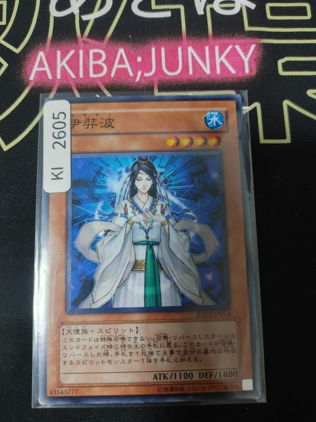 47426135