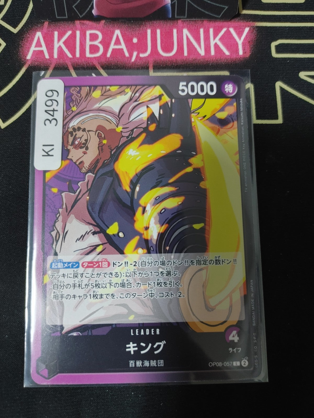 47431102