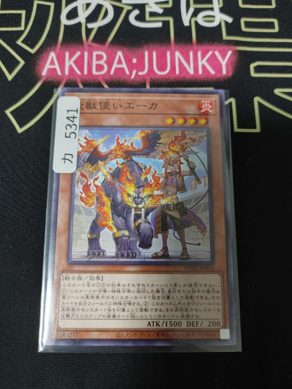 47433760