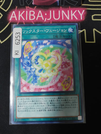 Trickstar Fusion Yugioh SAST-JP059 Konami OCG JAPAN