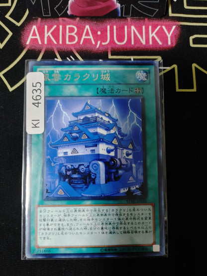 Karakuri Showdown Castle Yugioh STBL-JP046 Rare Konami OCG JAPAN