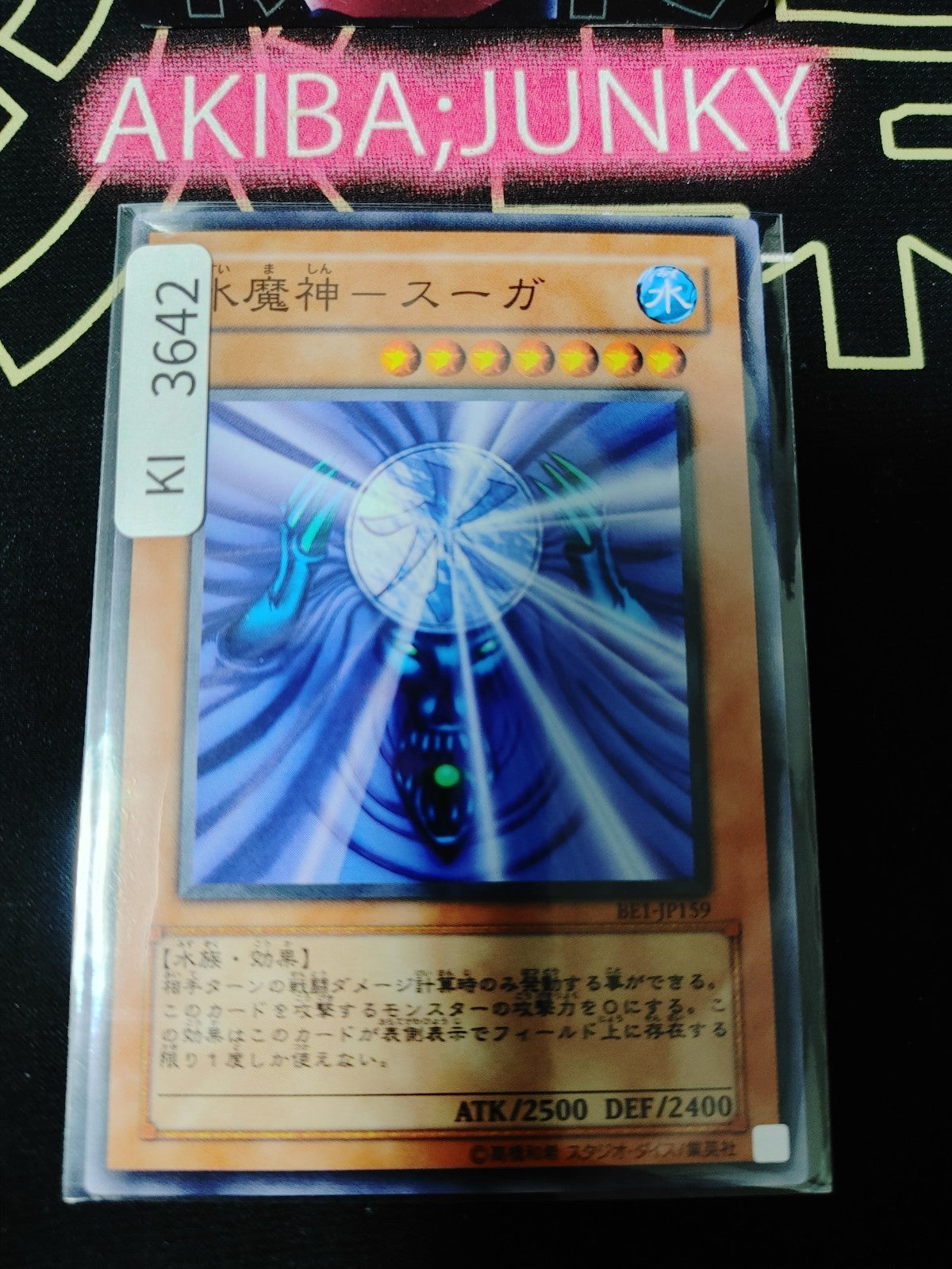 47434116