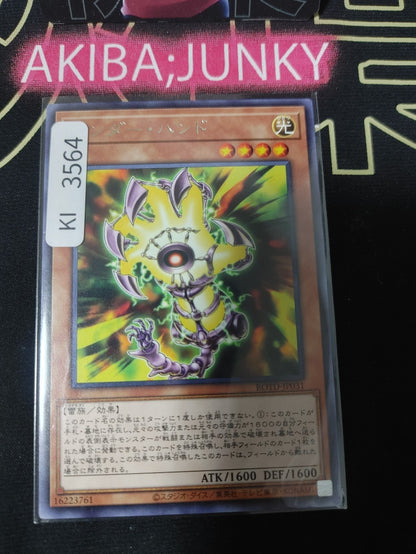 47432205
