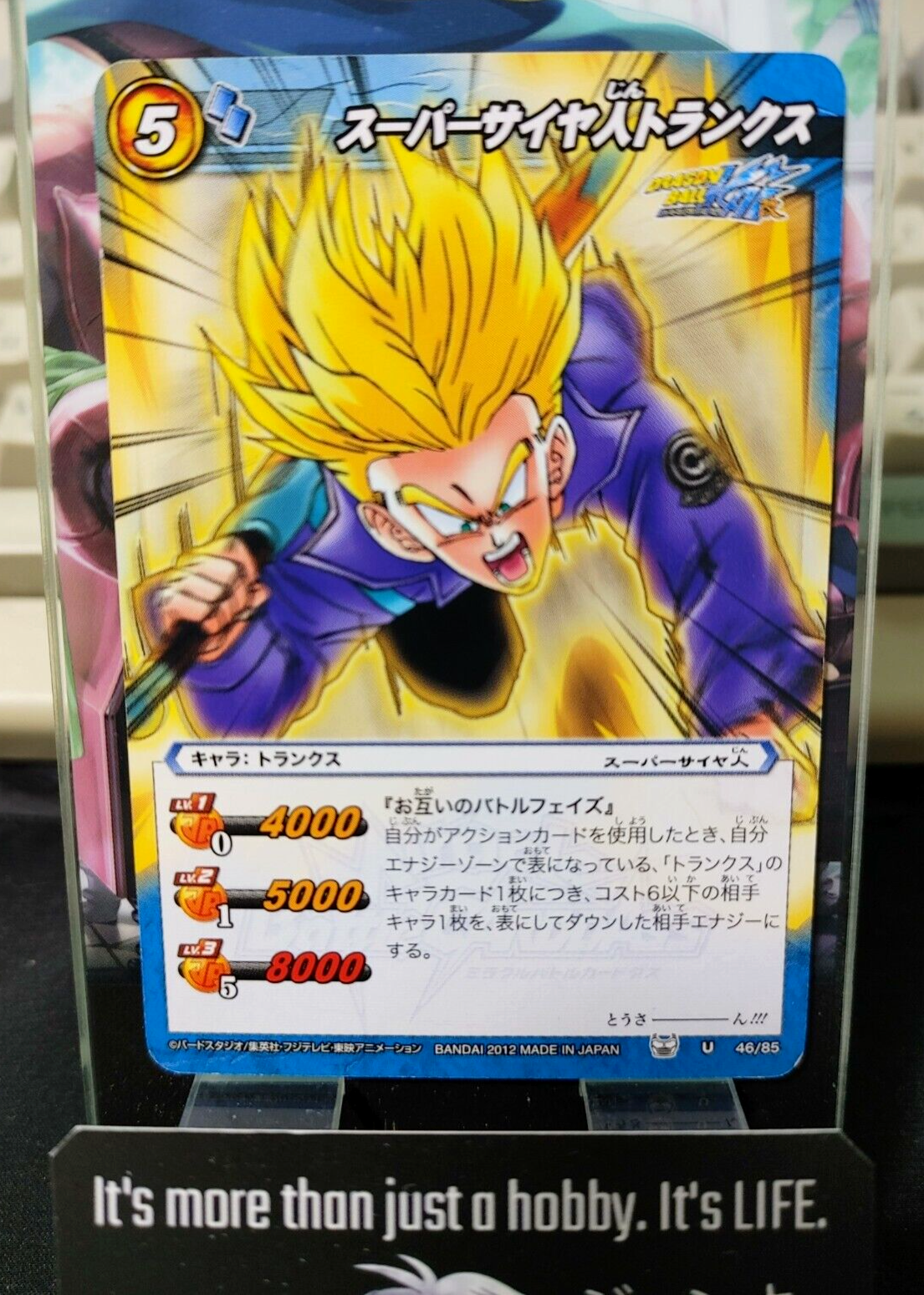 47425835