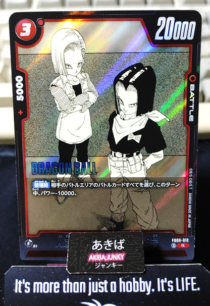 Android 18 Android 17 FB06-012 R Manga Art Dragon Ball Fusion World Card Japan