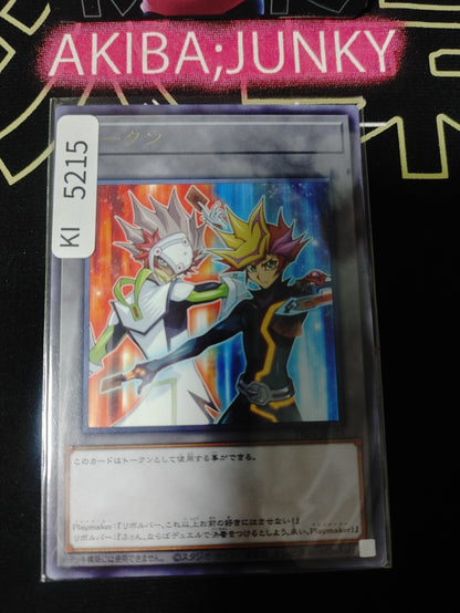 Token Playmaker Revolver Yugioh TK04-JP025 Rare OCG Japan
