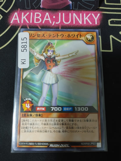 Princess Ladybug White Yugioh RD/KP09-JP023 Rush Duel Yu-Gi-Oh Konami JAPAN
