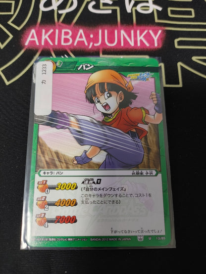 47427827