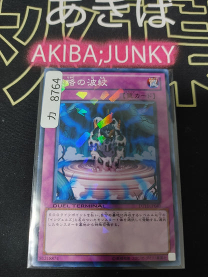 47425414