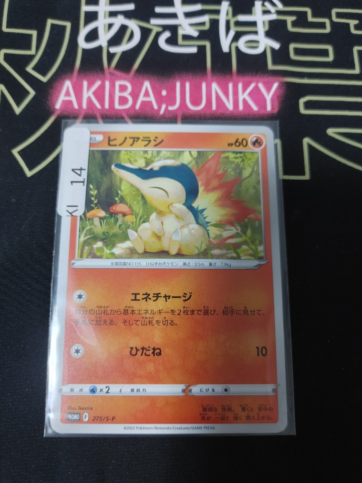 47433168