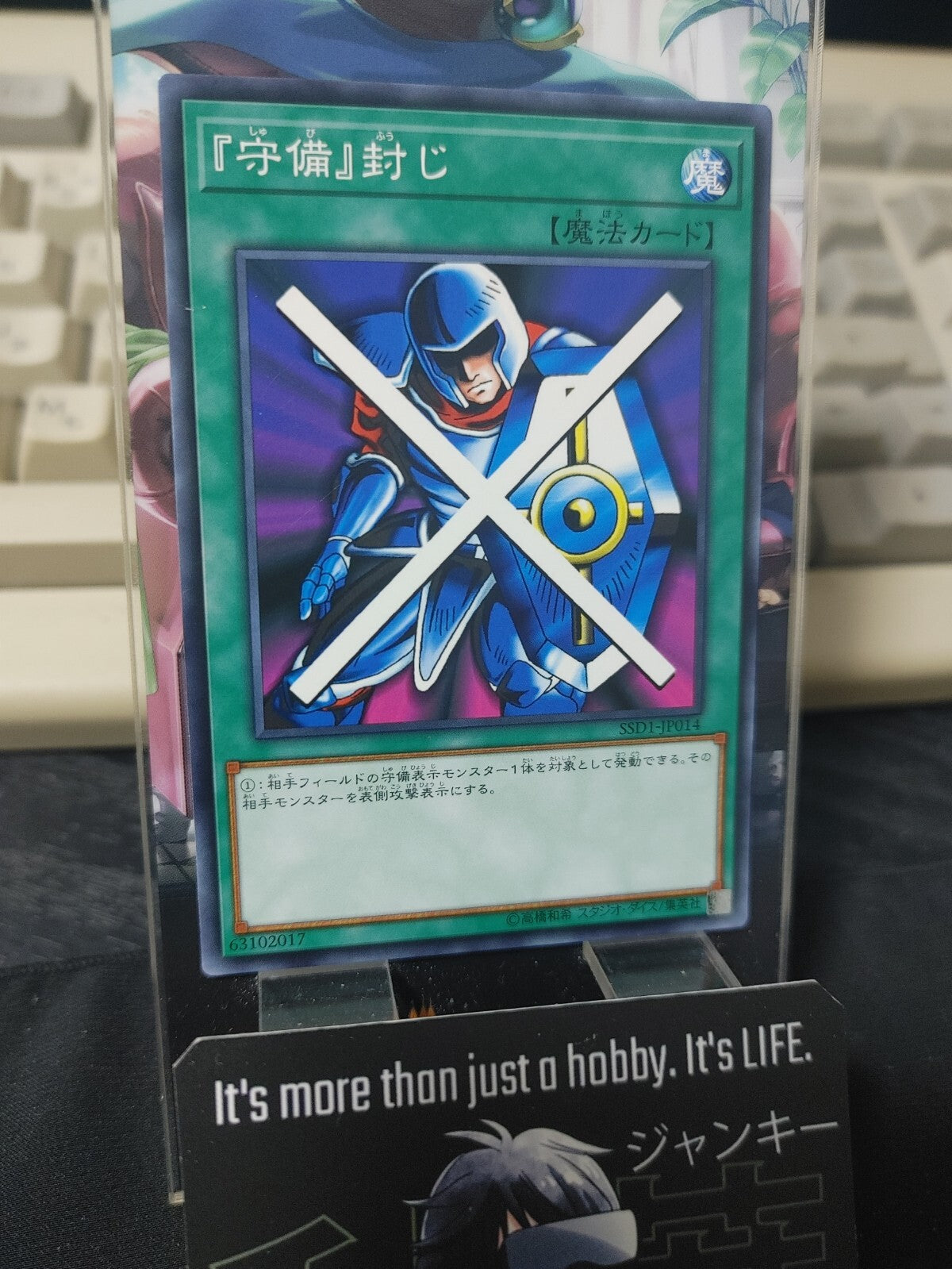 47433722