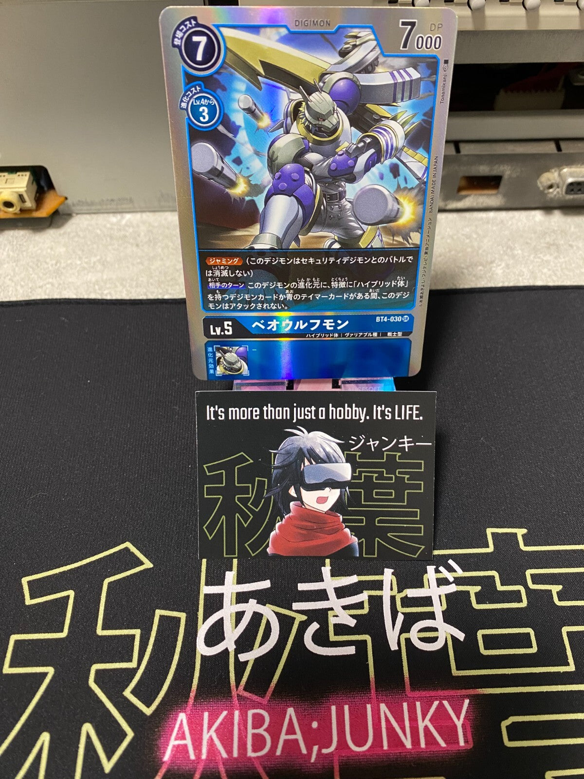 47432840