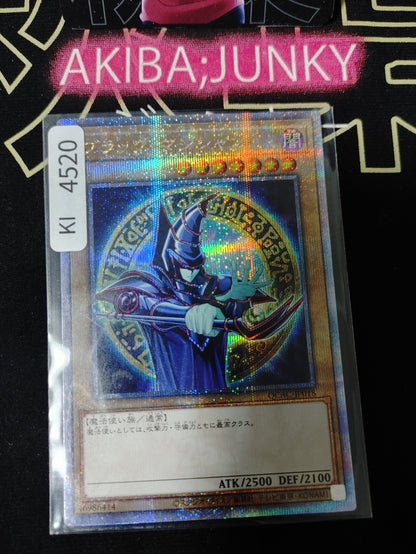 Dark Magician Yugioh QCAC-JP018 Retro Art Quarter Century Secret Rare OCG JAPAN