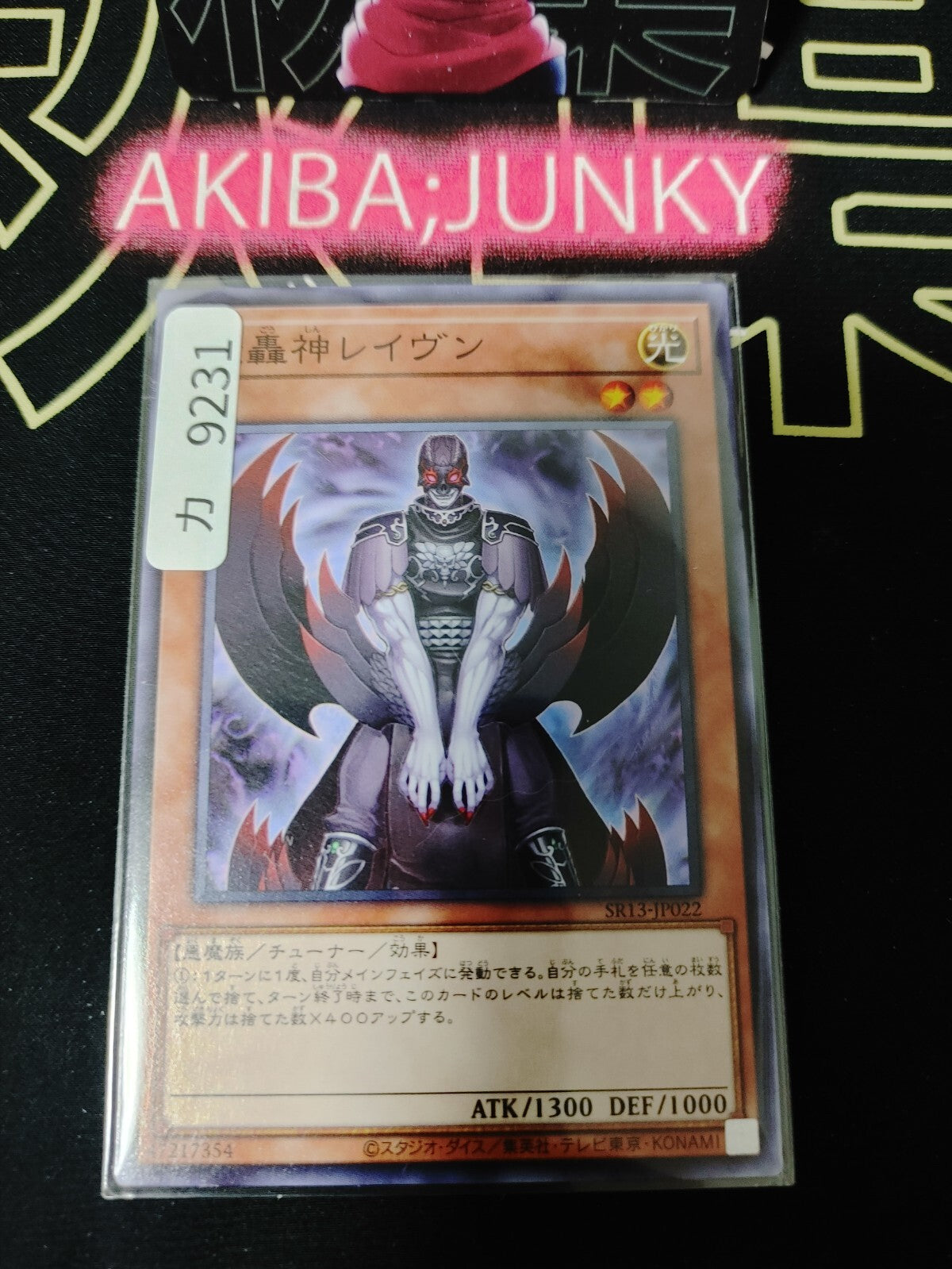 47433851