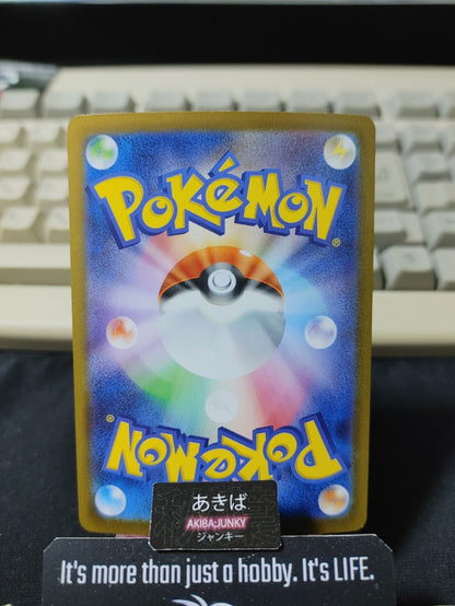 Pokemon Flygon M2 047/080 R Card Japanese JAPAN