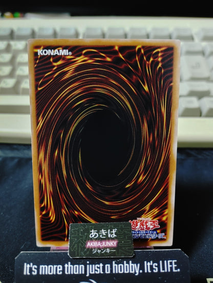 Firewall Phantom Yugioh CYAC-JP002 Yu-Gi-Oh Konami OCG JAPAN