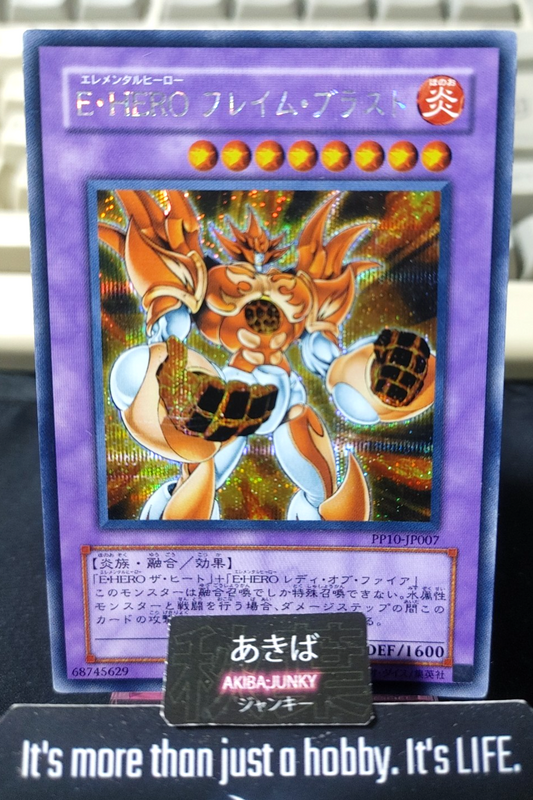 Elemental HERO Inferno Yugioh PP10-JP007 Secret Rare Konami OCG JAPAN