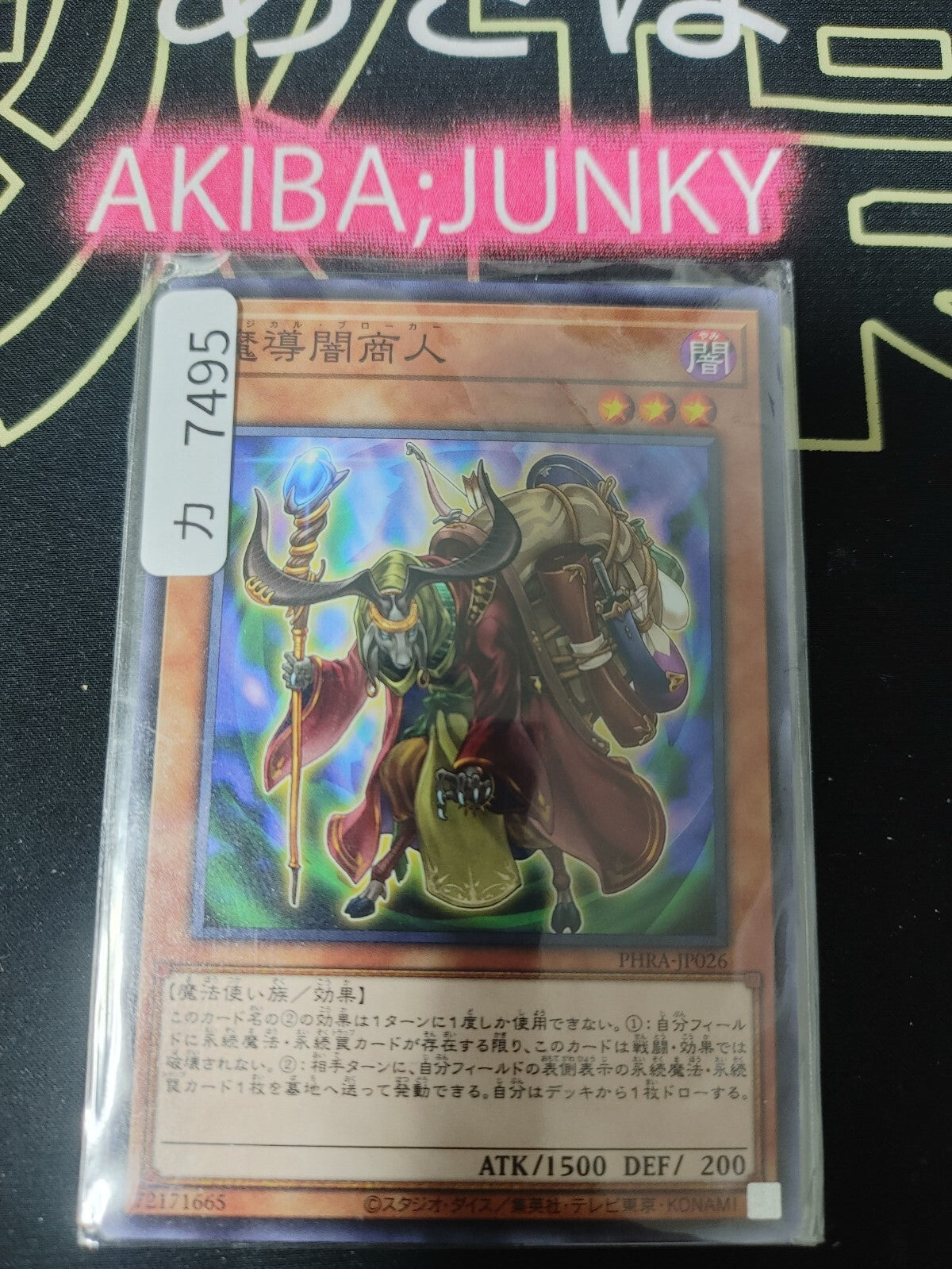47427002