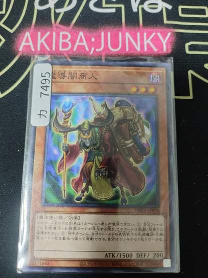 47427002