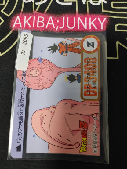 47428642